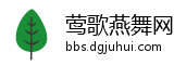 莺歌燕舞网